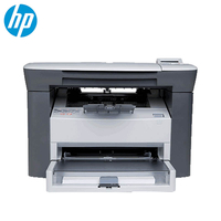 惠普（HP）打印机M1005A4黑白激光打印复印扫描多功能一体机用261