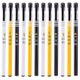 0.35mm全针管黑色中性笔 学生水笔签字笔 12支/盒A046A-01